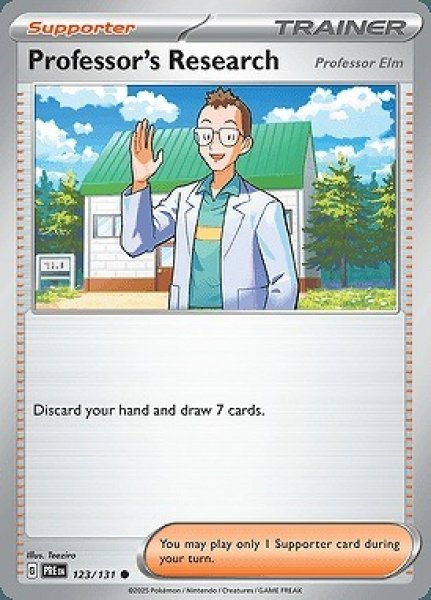 画像1: [PRE]Professor's Research(博士の研究)[123/131] (1)
