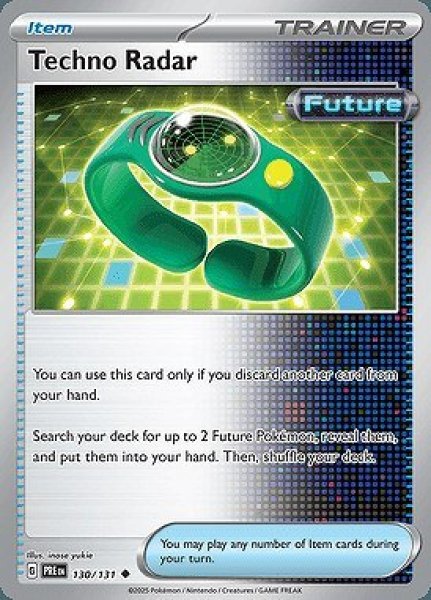 画像1: Techno Radar(テクノレーダー)[130/131] (1)