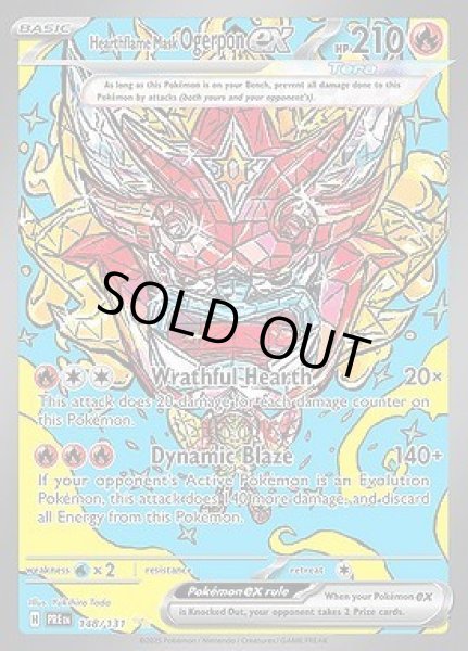 画像1: Hearthflame Mask Ogerpon ex(オーガポンかまどのめん)[148/131] (1)