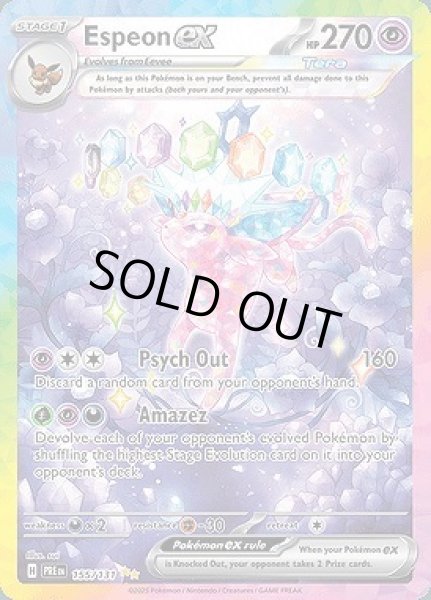 画像1: Espeon ex(エーフィ)[155/131] (1)