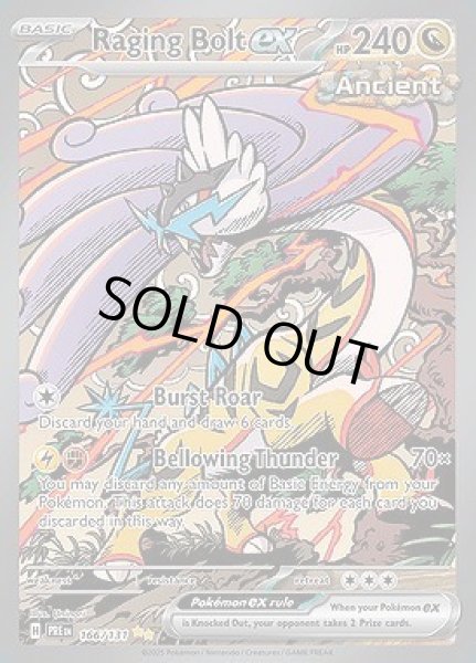 画像1: Raging Bolt ex(タケルライコ)[166/131] (1)