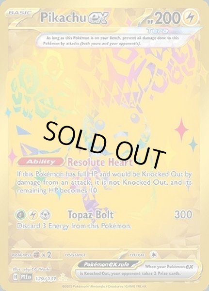 画像1: Pikachu ex(ピカチュウ)[179/131] (1)