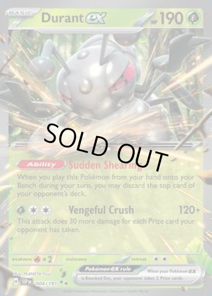 画像1: Durant ex(アイアント)[004/191] (1)
