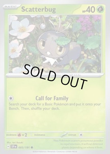 画像1: Scatterbug(コフキムシ)[005/191] (1)