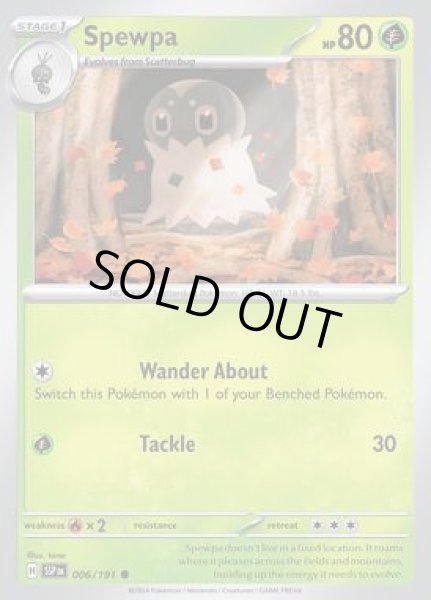 画像1: Spewpa(コフーライ)[006/191] (1)