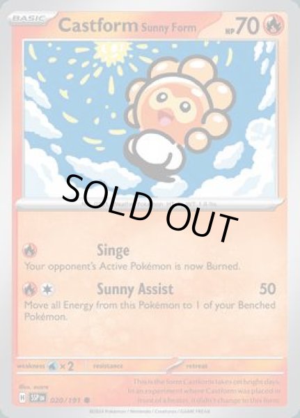 画像1: Castform Sunny Form(ポワルン（たいようフォルム）)[020/191] (1)