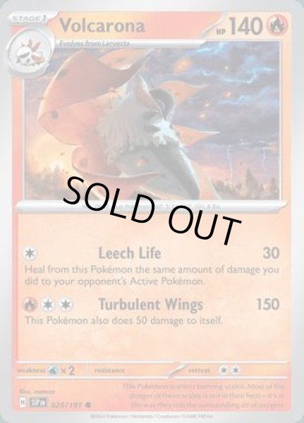 画像1: Volcarona(ウルガモス)[025/191] (1)