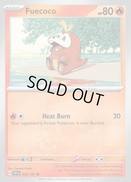 画像1: Fuecoco(ホゲータ)[029/191] (1)