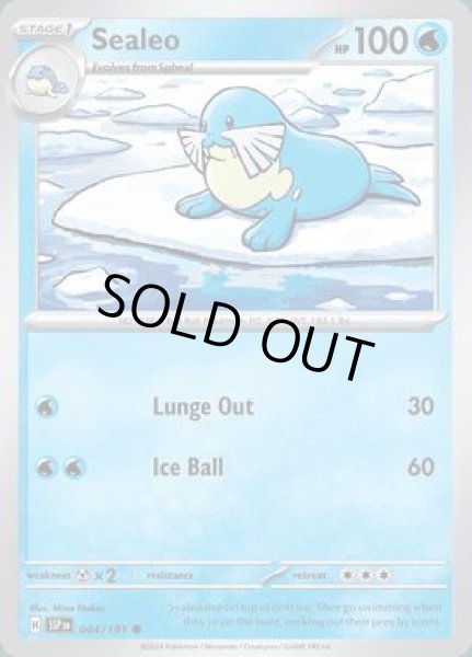 画像1: Sealeo(トドグラー)[044/191] (1)