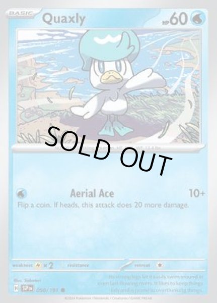 画像1: Quaxly(クワッス)[050/191] (1)