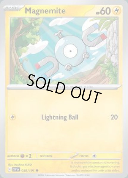 画像1: Magnemite(コイル)[058/191] (1)