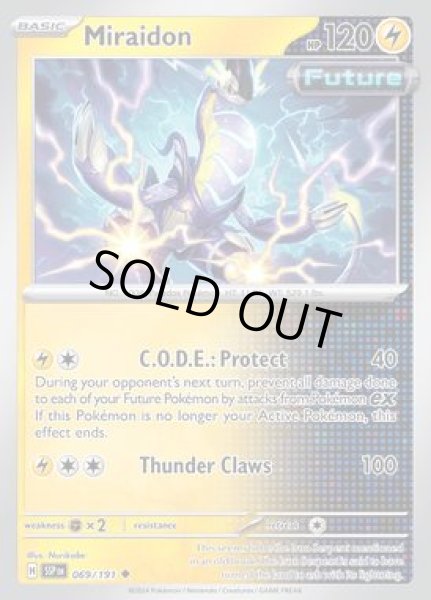 画像1: Miraidon(ミライドン)[069/191] (1)