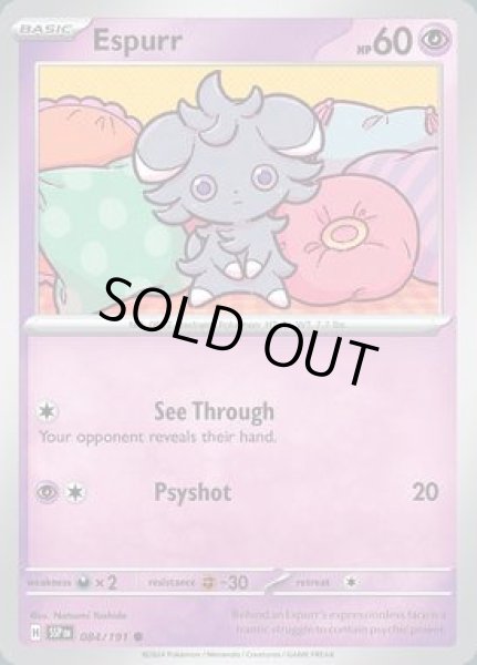 画像1: Espurr(ニャスパー)[084/191] (1)