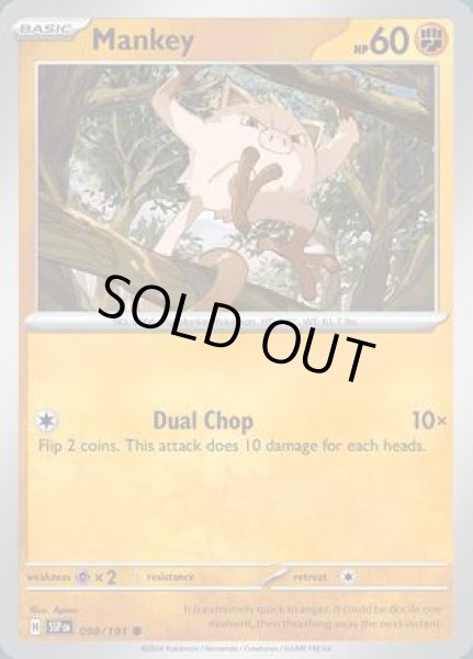 画像1: Mankey(マンキー)[098/191] (1)