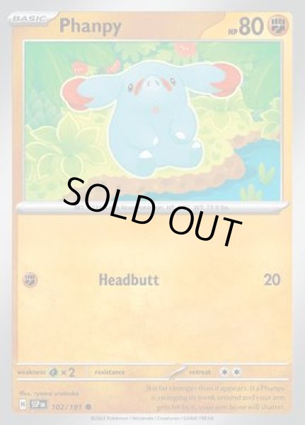 画像1: Phanpy(ゴマゾウ)[102/191] (1)