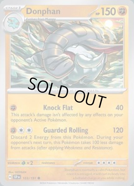 画像1: Donphan(ドンファン)[103/191] (1)