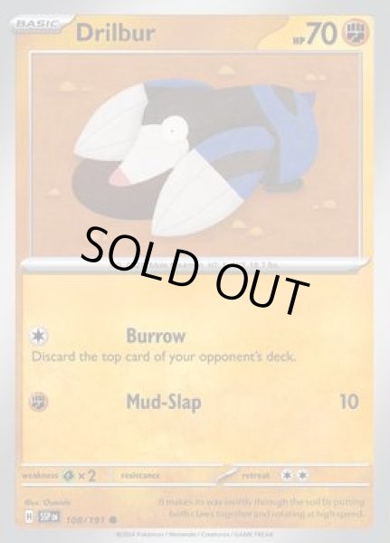 画像1: Drilbur(モグリュー)[108/191] (1)