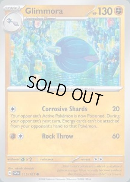 画像1: Glimmora(キラフロル)[115/191] (1)