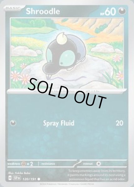 画像1: Shroodle(シルシュルー)[120/191] (1)