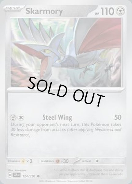 画像1: Skarmory(エアームド)[124/191] (1)