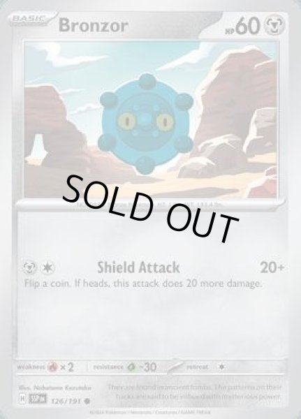 画像1: Bronzor(ドーミラー)[126/191] (1)