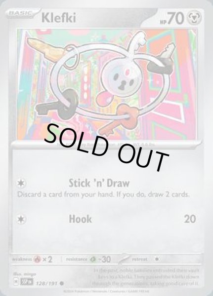 画像1: Klefki(クレッフィ)[128/191] (1)