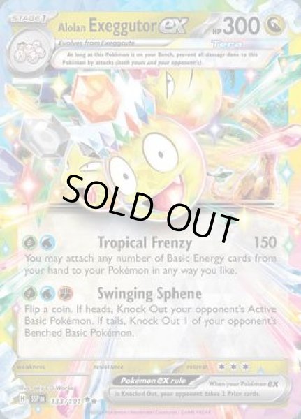 画像1: Alolan Exeggutor ex(アローラ　ナッシー)[133/191] (1)