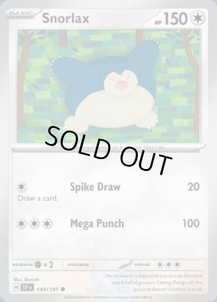 画像1: Snorlax(カビゴン)[144/191] (1)