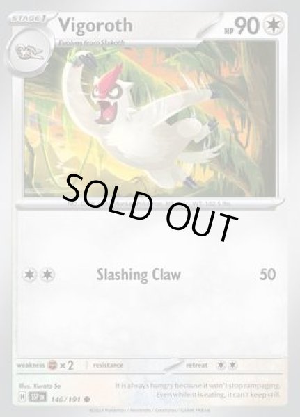 画像1: Vigoroth(ヤルキモノ)[146/191] (1)