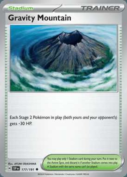 画像1: Gravity Mountain(グラビティーマウンテン)[177/191] (1)