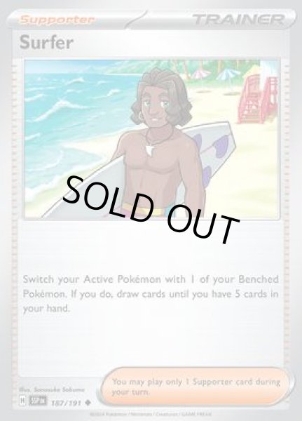 画像1: Surfer(サーファー)[187/191] (1)