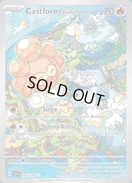 画像1: Castform Sunny Form(ポワルン（たいようフォルム）)[195/191] (1)