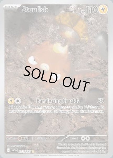 画像1: Stunfisk(マッギョ)[202/191] (1)