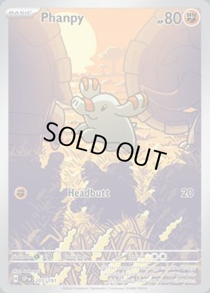 画像1: Phanpy(ゴマゾウ)[205/191] (1)