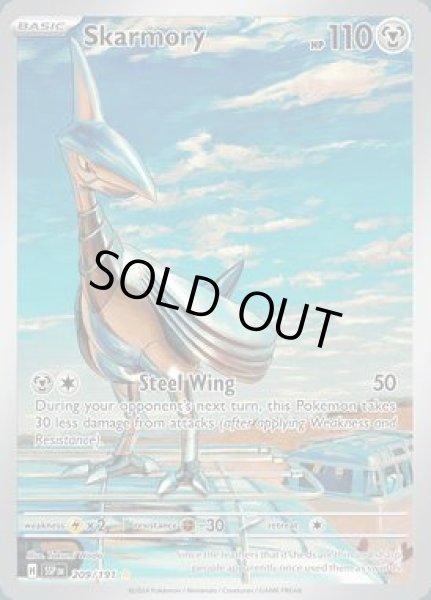 画像1: Skarmory(エアームド)[209/191] (1)