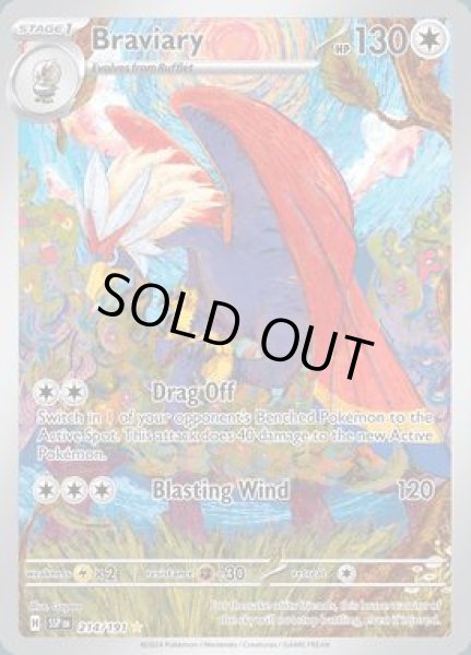 画像1: Braviary(ウォーグル)[214/191] (1)