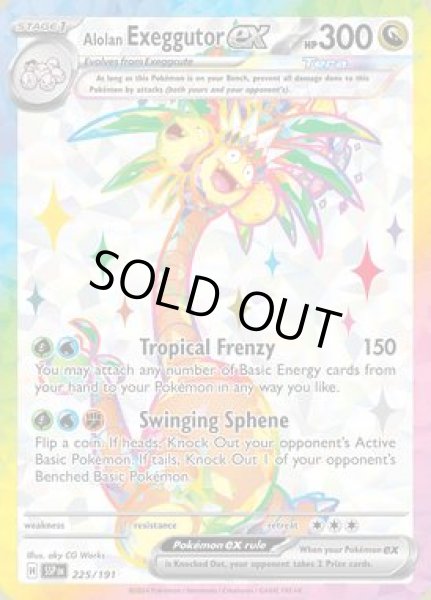 画像1: Alolan Exeggutor ex(アローラ　ナッシー)[225/191] (1)