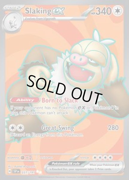 画像1: Slaking ex(ケッキング)[227/191] (1)