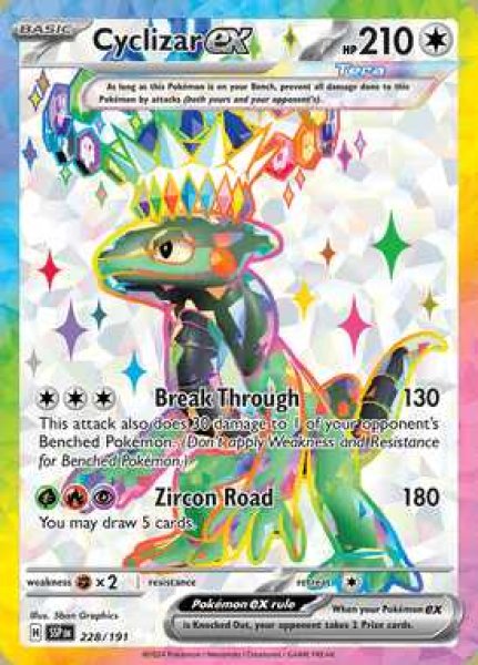 画像1: Cyclizar ex(モノトカゲ)[228/191] (1)