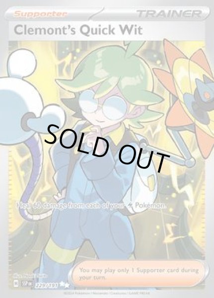 画像1: Clemont's Quick Wit(シトロンの機転)[229/191] (1)
