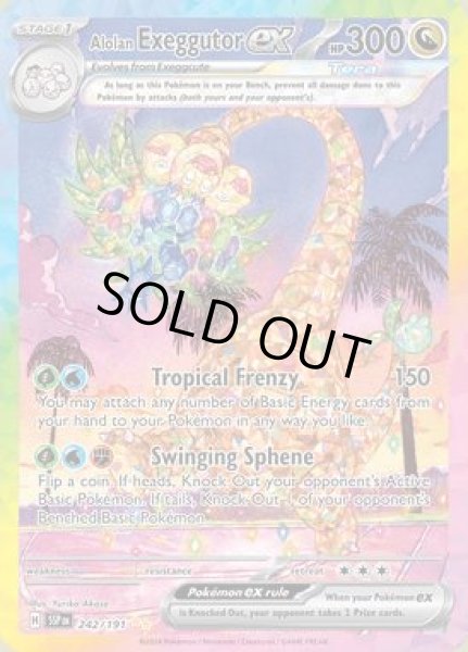 画像1: Alolan Exeggutor ex(アローラ　ナッシー)[242/191] (1)