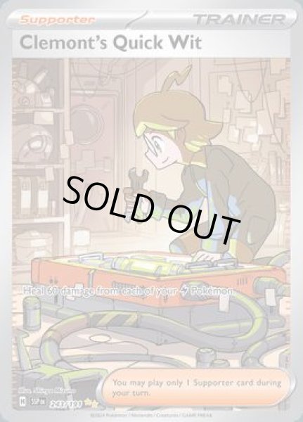 画像1: Clemont's Quick Wit(シトロンの機転)[243/191] (1)