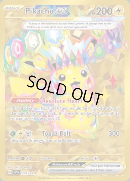 画像1: Pikachu ex(ピカチュウ)[247/191] (1)