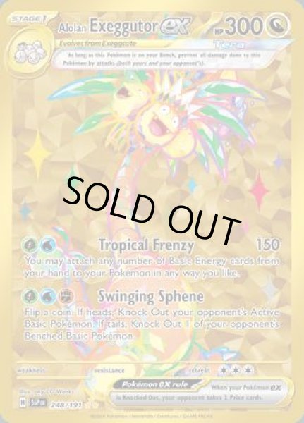 画像1: Alolan Exeggutor ex(アローラ　ナッシー)[248/191] (1)