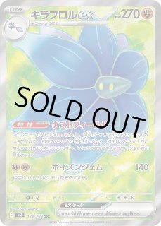 英語版ポケモンカード通販サイト (Page 61)