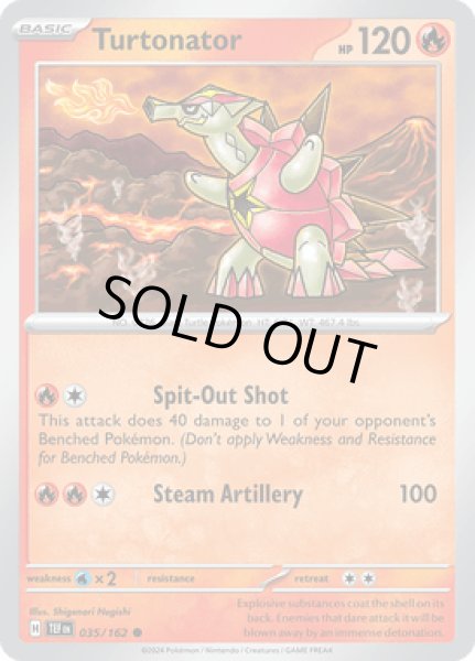 画像1: Turtonator(バクガメス)[035/162] (1)