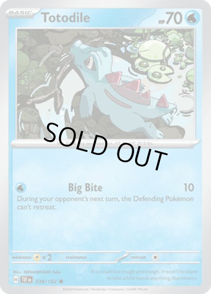 画像1: [TEF]Totodile(ワニノコ)[039/162] (1)