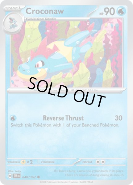 画像1: Croconaw(アリゲイツ)[040/162] (1)