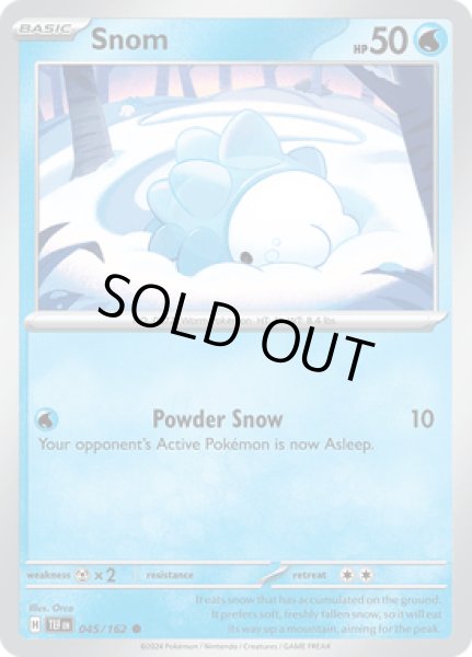 画像1: Snom(ユキハミ)[045/162] (1)