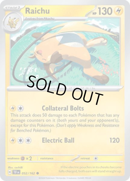 画像1: Raichu(ライチュウ)[052/162] (1)